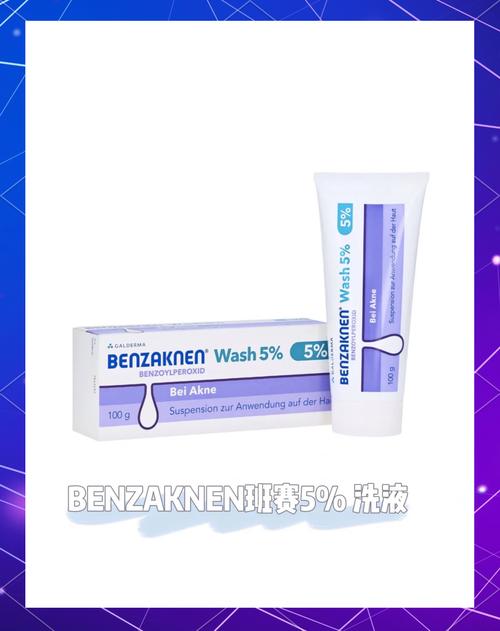 alverde祛痘系列-图3 alverde祛痘系列-图3