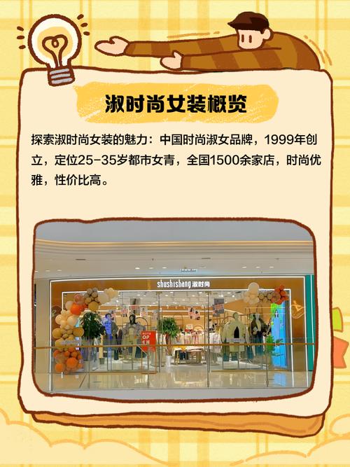 小女装 品牌有哪些品牌-图3