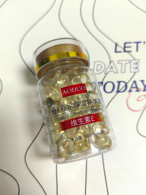 维生素e祛痘印有效果吗-图2