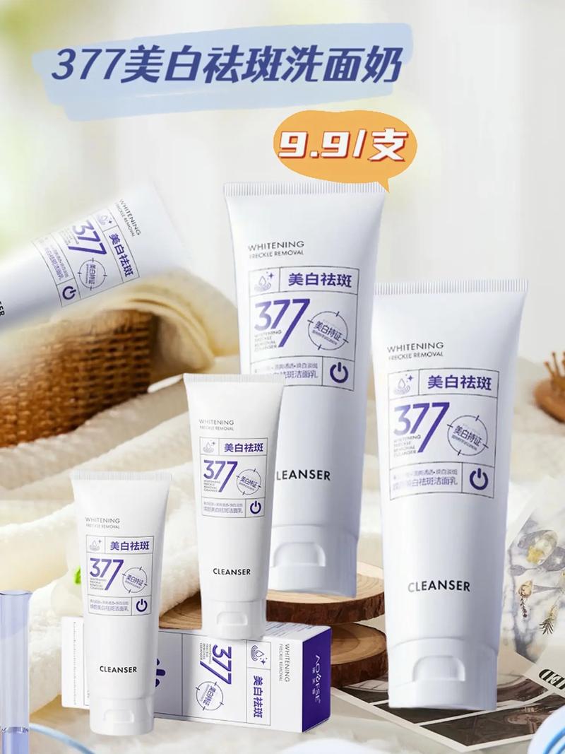 用什么洗脸可以祛痘美白-图2