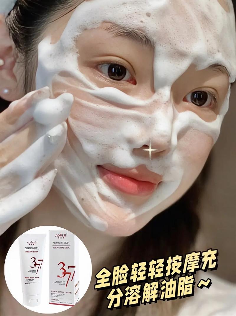 用什么洗脸可以祛痘美白-图3