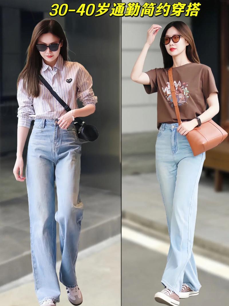 90后如何搭配时尚休闲女装？-图2