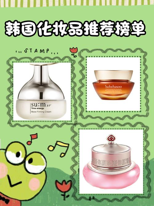 韩欧美护肤品，差异到底在哪？-图1