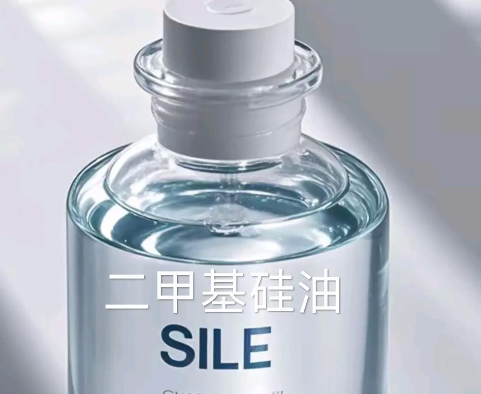 聚二甲基硅氧烷对皮肤到底有害还是有益？-图1