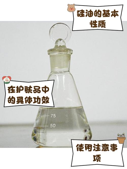 聚二甲基硅氧烷对皮肤到底有害还是有益？-图3