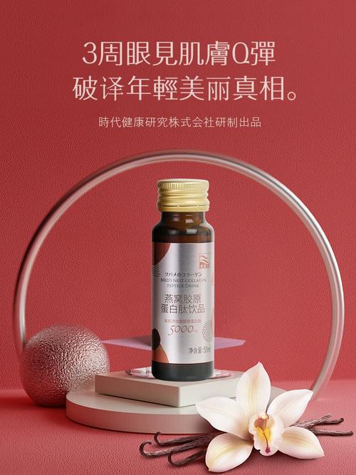 维e涂在脸上可以祛痘吗-图3