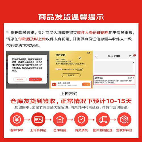 日本pair祛痘效果真的好吗？-图1