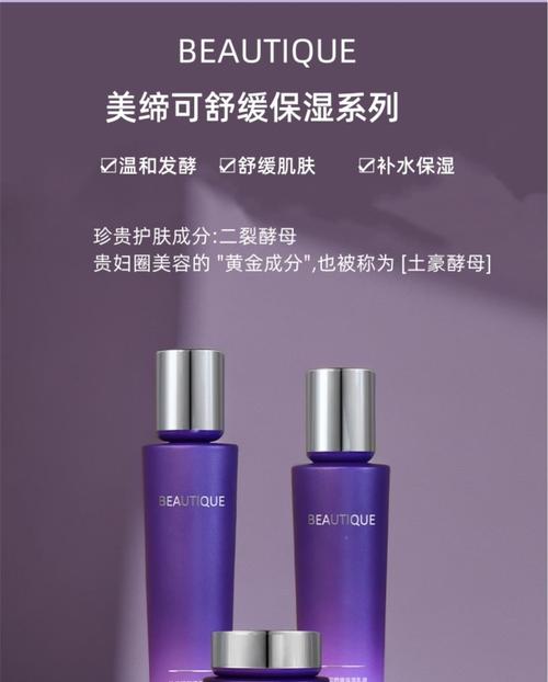 适合油性皮肤的护肤品牌-图2