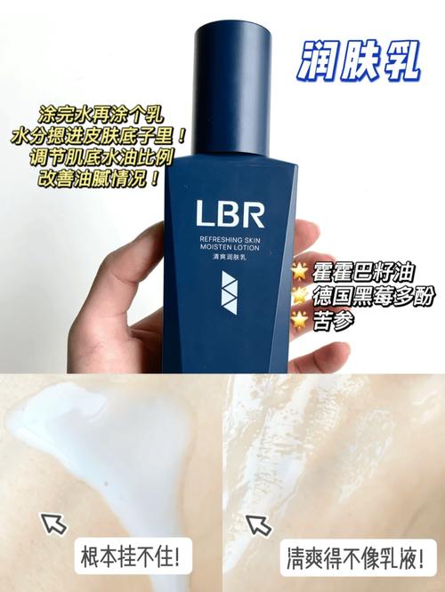 适合油性皮肤的护肤品牌-图3