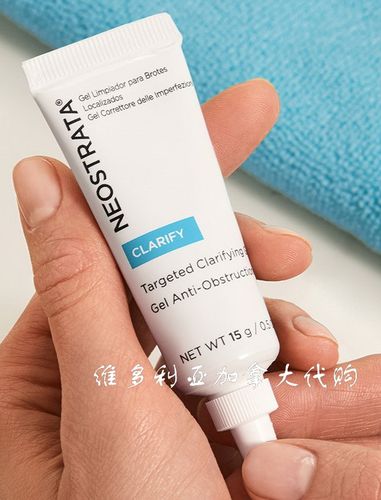 neostrata祛痘-图1