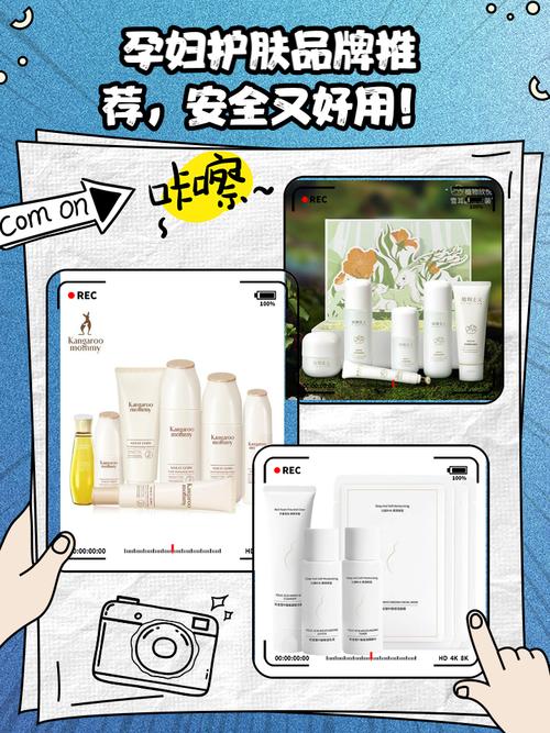 哪些护肤牌子孕妇可以用-图3