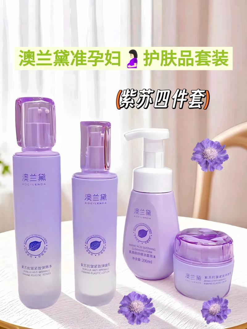 哪些护肤牌子孕妇可以用-图1