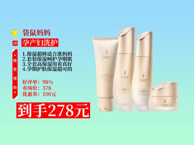 哪些护肤牌子孕妇可以用-图2