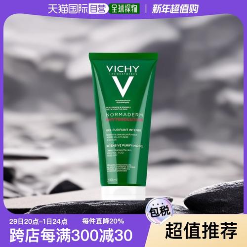 薇姿祛痘保湿霜能祛痘保湿无暇吗？-图2