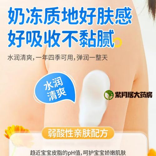 维生素e软膏能祛痘印吗-图1