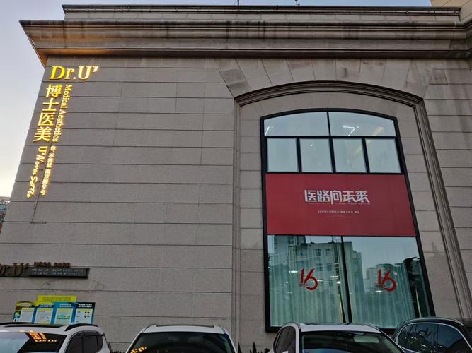 北京激光祛痘一般多少钱-图3