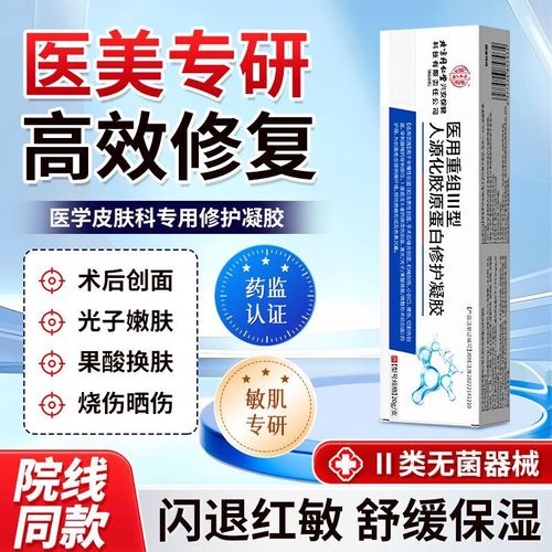 北京激光祛痘一般多少钱-图2