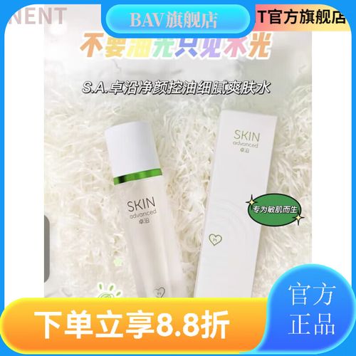 皮肤白金祛痘三合一，效果真有那么神？-图1