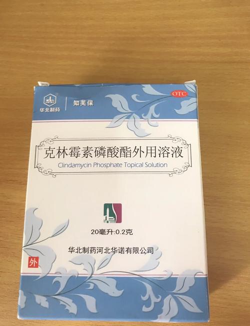 氯霉素注射液可以祛痘吗-图3