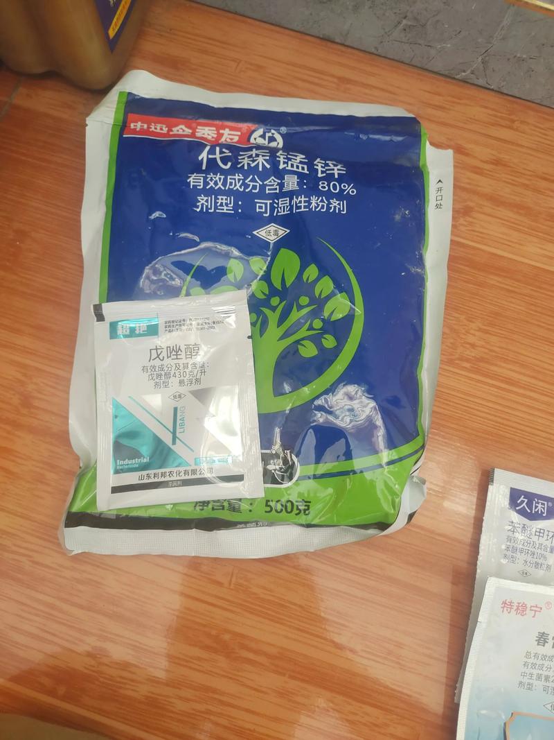 氯霉素注射液可以祛痘吗-图2