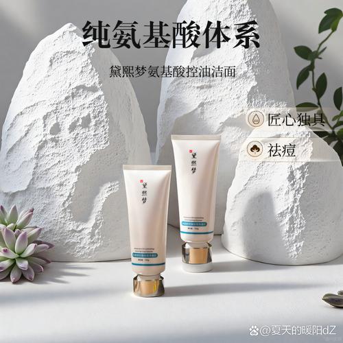 什么洗面奶祛痘效果最好？-图1