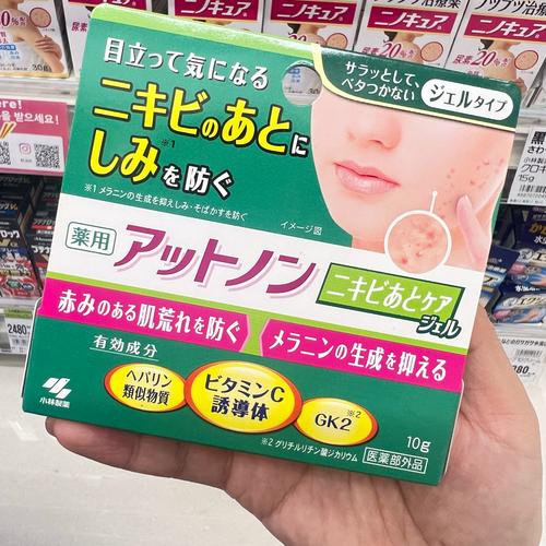 小林制药祛痘膏怎么用才有效?-图2 小林制药祛痘膏怎么用才有效?-图2