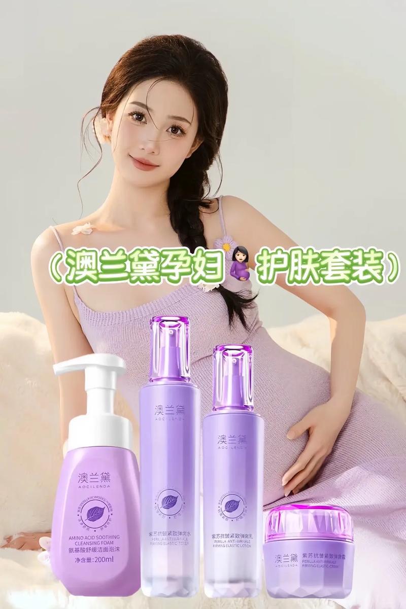 怀孕用什么护肤品品牌安全？-图3