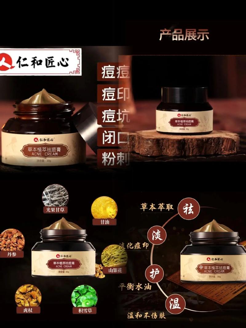 acne.org 祛痘-图1