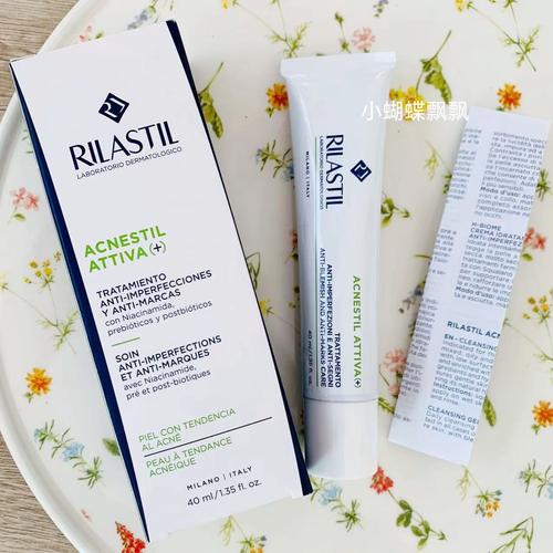 acne.org 祛痘-图3