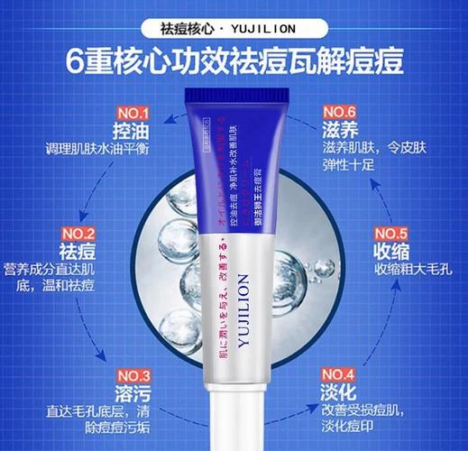 狮王祛痘膏孕妇能用吗？-图2