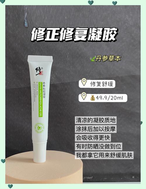 祛痘有哪些好方法？-图3