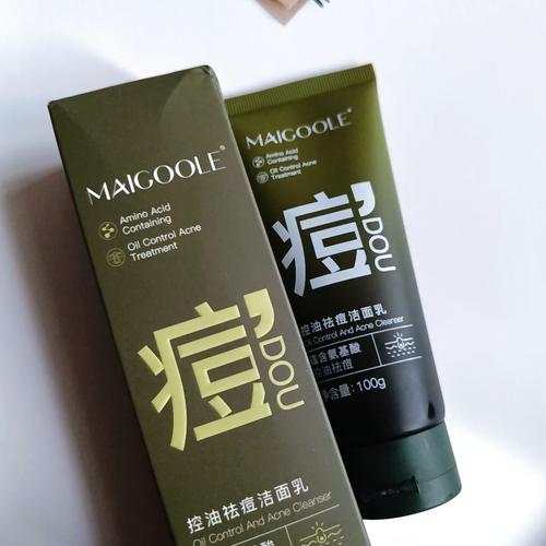 有效祛痘 祛痘印的产品-图2