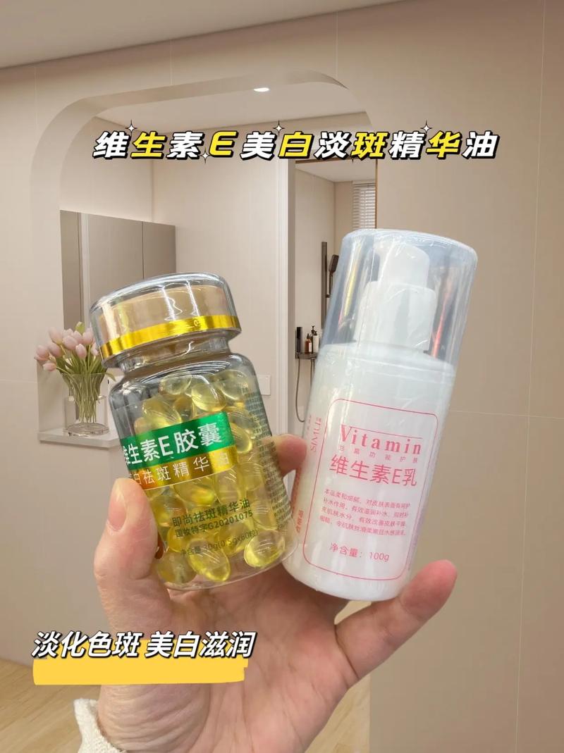 维生素E祛痘印真有效吗？-图2