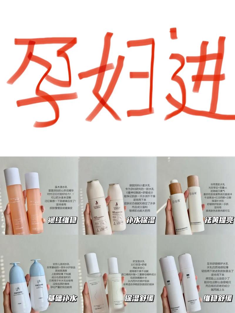 孕妇能用AT护肤品吗？成分安全吗？-图2