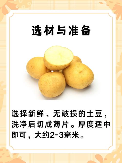 土豆片敷脸真能祛痘吗？-图3