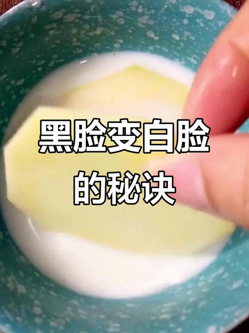 土豆片敷脸真能祛痘吗？-图2