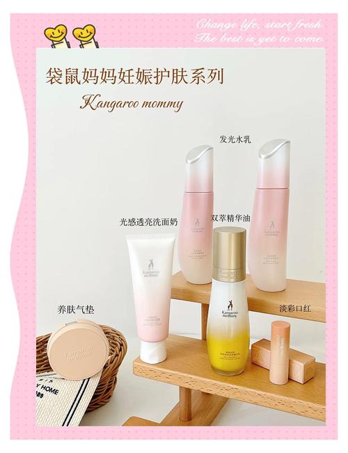 孕期护肤不停歇，安全与否有讲究？-图2