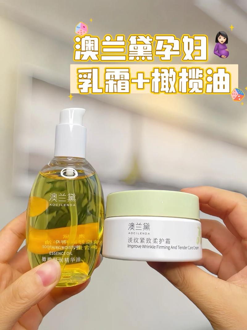 孕期护肤不停歇，安全与否有讲究？-图3