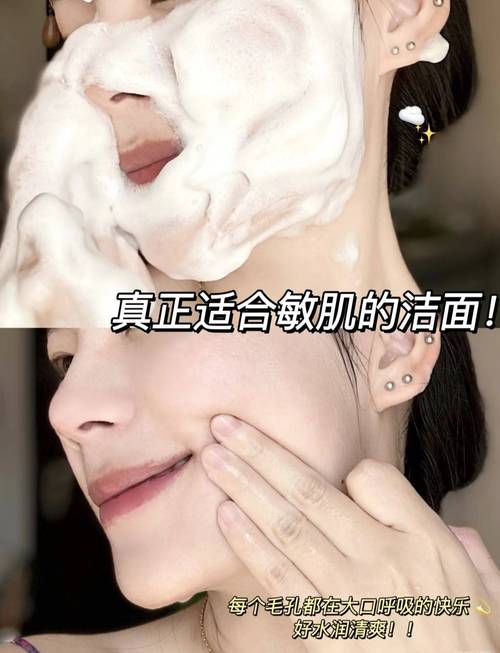 用什么洗脸可以美白祛痘-图2