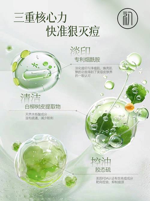 淡化痘印护肤品，哪款真正有效？-图3