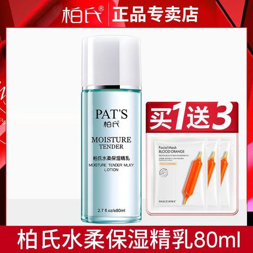 超补水保湿水乳，真能长效锁水不干燥吗？-图3