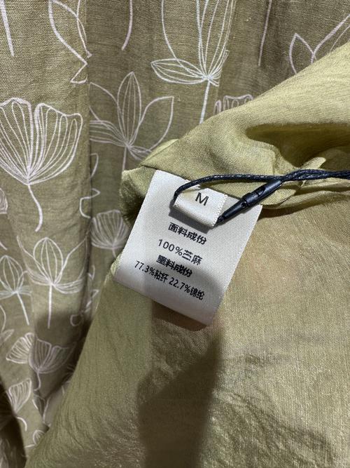 女装品牌棉麻的logo设计有何独特寓意？-图1