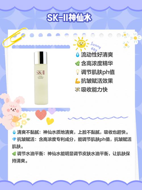 哪个护肤品适合油性皮肤-图2