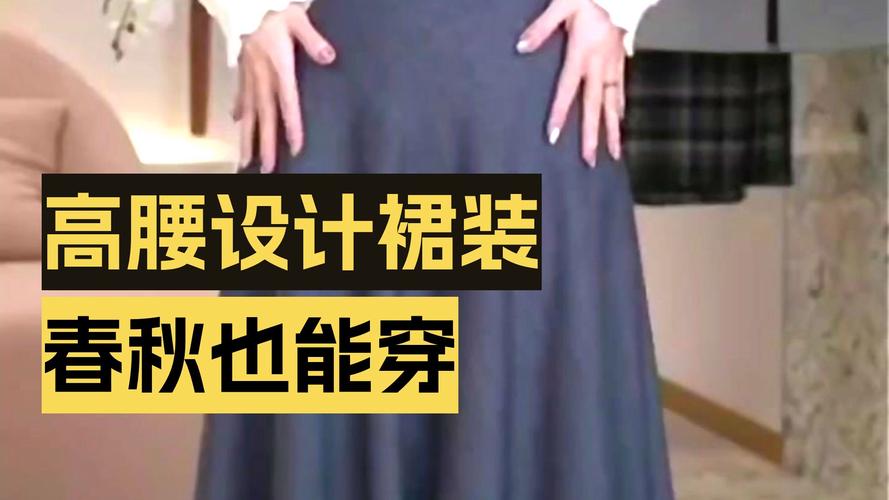 宝姿女装2025款图片-图2