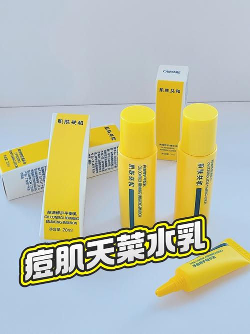 伊思ac祛痘系列效果真的好吗？-图2