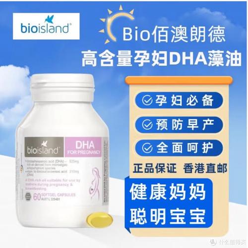 澳洲孕妇护肤品品牌安全有效吗？-图2