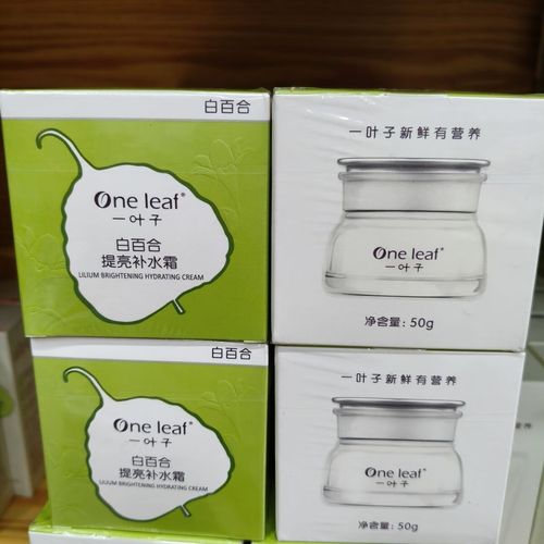 一叶子百合护肤品真的好用吗？-图2