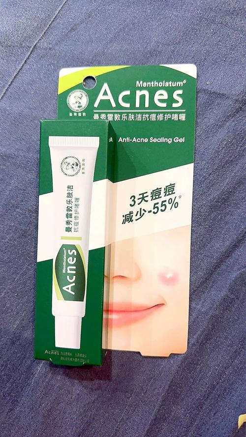 十款含水杨酸祛痘护肤品-图3