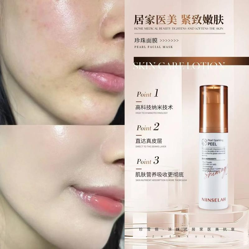 修复基底层细胞的护肤品-图2