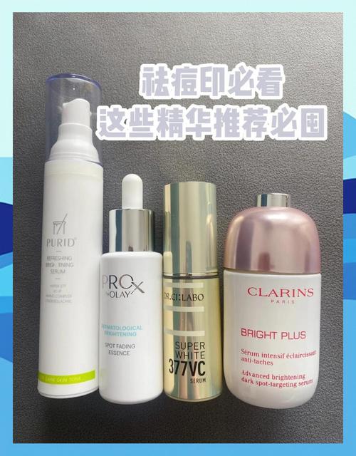 什么护肤品去痘印效果好-图3